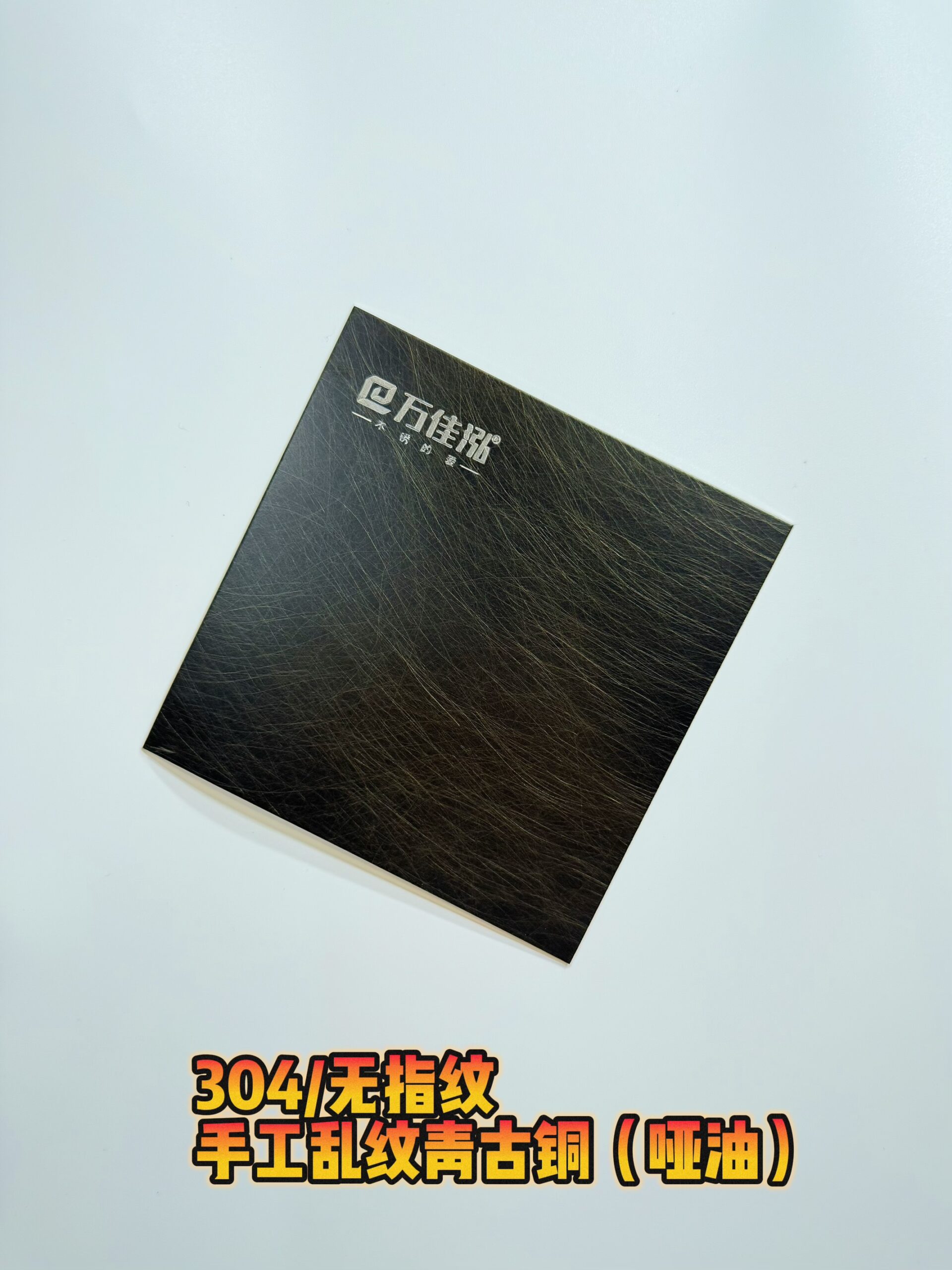 Cross Hairline Bronze