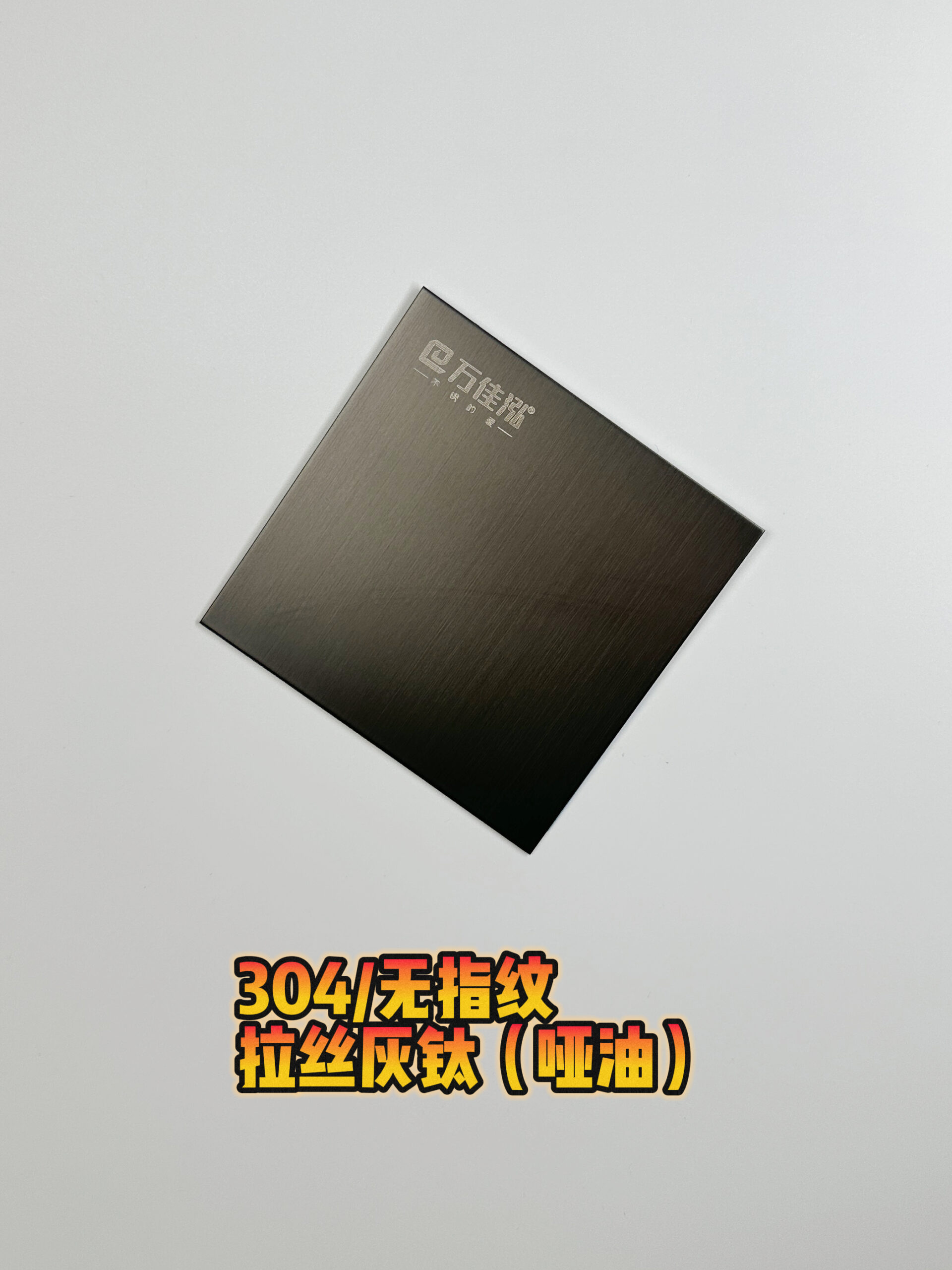 Grey Titanium