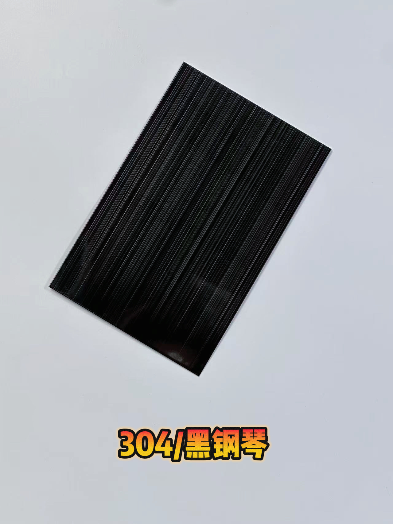Piano Black