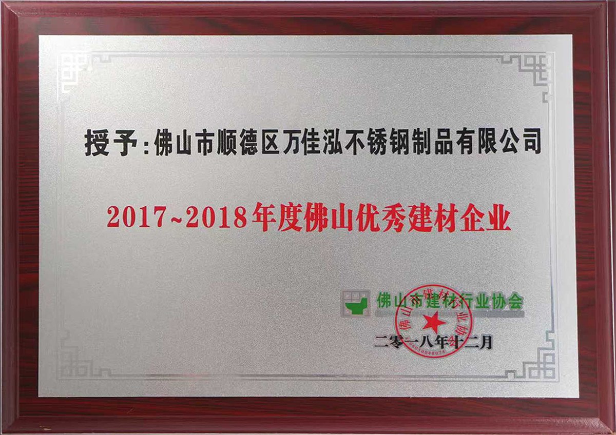 ISO 9001:2015 Certificate - WJH Steel