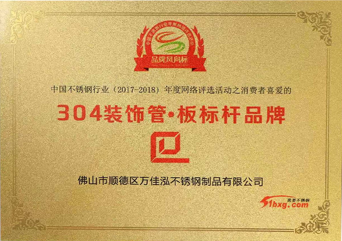 ISO 14001:2015 Certificate - WJH Steel