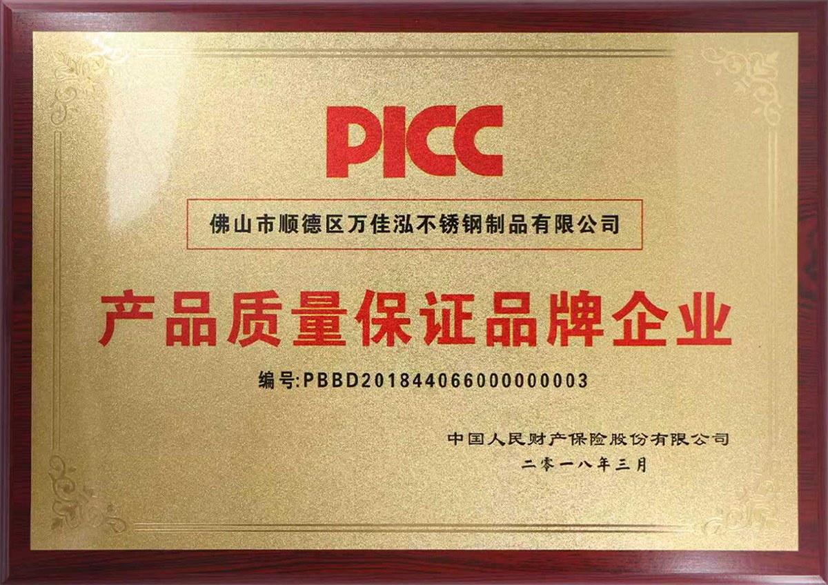 SGS Certified Certificate - WJH Steel