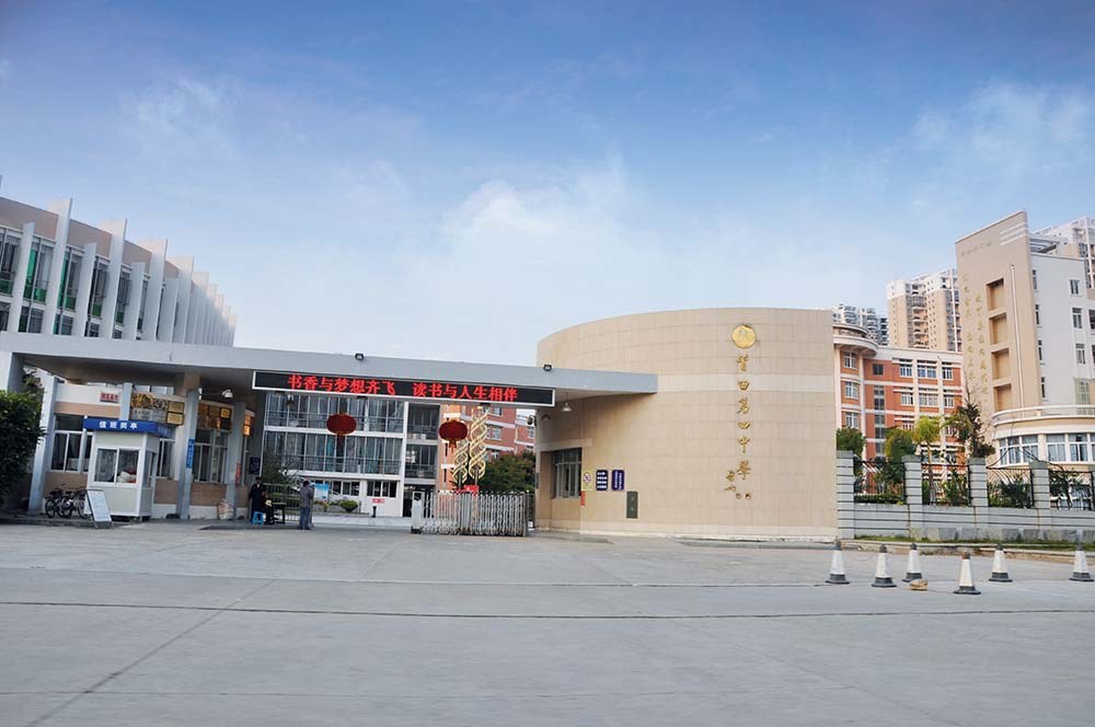 Putian No4 Middle School - WJH Steel Project