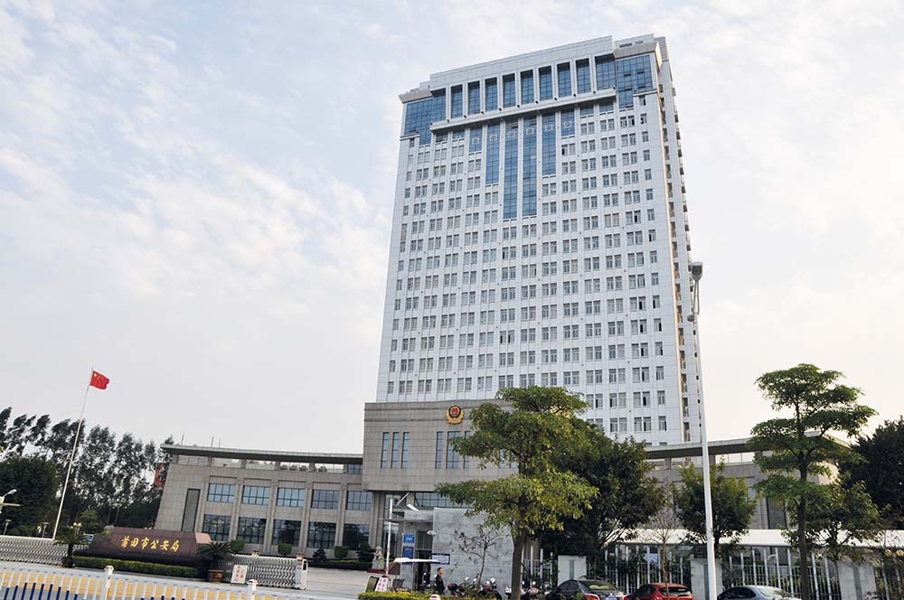 Putian Public Security Bureau 1 - WJH Steel Project